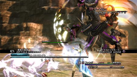 screens: final fantasy XIII screens: final fantasy XIII