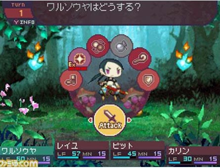 screens: 7th dragon screens: 7th dragon