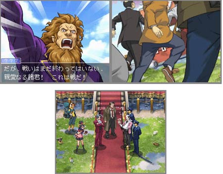 screens: ace attorney investigations 2 screens: ace attorney investigations 2