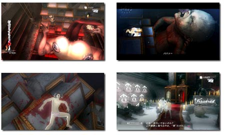 screens: catherine screens: catherine