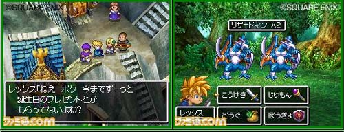 screenshots: dragon quest V screenshots: dragon quest V