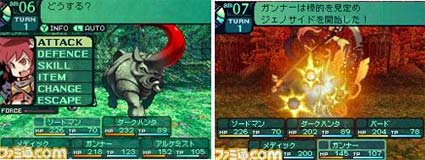 screenshots: etrian odyssey II screenshots: etrian odyssey II