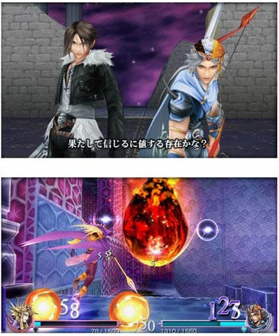 screens: ff dissidia screens: ff dissidia