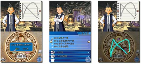 screens: item getter screens: item getter