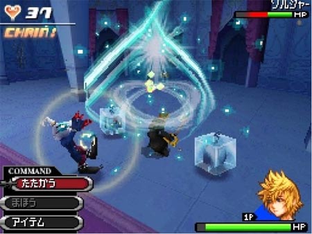 screenshots: kingdom hearts 358 2 screenshots: kingdom hearts 358 2