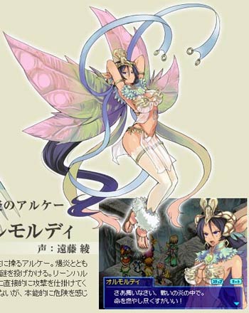 screens: luminous arc 3 eyes screens: luminous arc 3 eyes