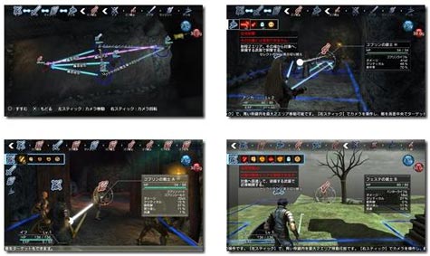 screens: natural doctrine screens: natural doctrine