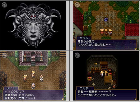 screens: necromancer nightmare reborn screens: necromancer nightmare reborn
