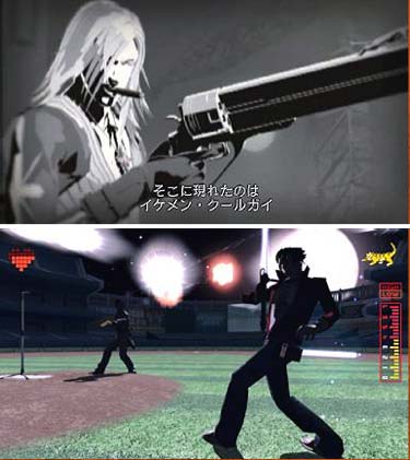 screenshots: no more heros screenshots: no more heros