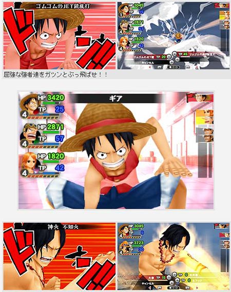 screens: one piece romance dawn screens: one piece romance dawn