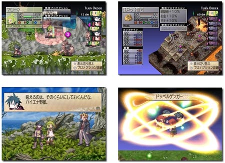 screens: phantom brave screens: phantom brave