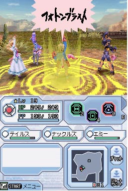 screenshots: phantasy star zero screenshots: phantasy star zero