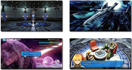 screenshots: star ocean 4 screenshots: star ocean 4