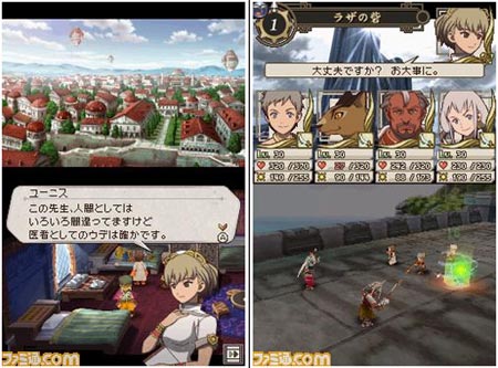 screens: suikoden tierkreis screens: suikoden tierkreis