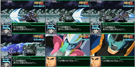 screens: super robot k screens: super robot k