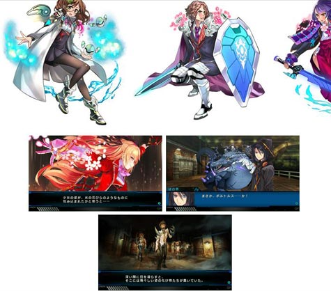 screens: tokyo new world record: operation abyss screens: tokyo new world record: operation abyss