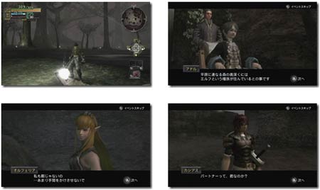 preview: valhalla knights - elder saga preview: valhalla knights - elder saga