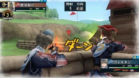screens: valkyria chronicles 2 screens: valkyria chronicles 2