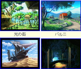 screens: world destruction screens: world destruction
