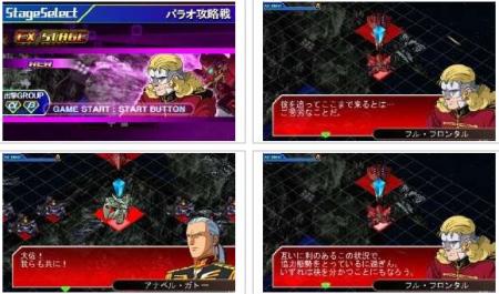 screens: sd gundam g generations 3D screens: sd gundam g generations 3D