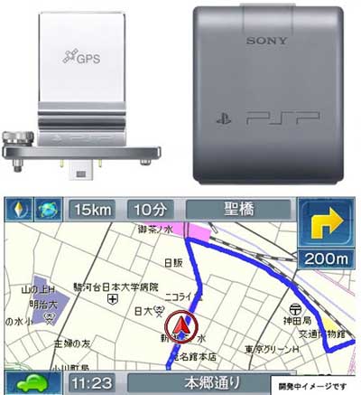 psp-gps psp-gps