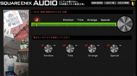 square enix radio square enix radio