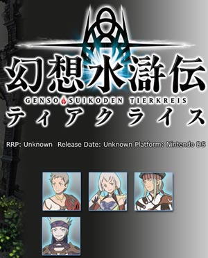 vorschau: suikoden tierkreis vorschau: suikoden tierkreis