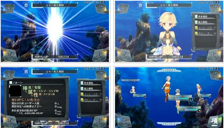 screens: surge concerto ciel nosurge screens: surge concerto ciel nosurge