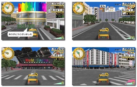 screens: the taxi: i am a charismatic driver screens: the taxi: i am a charismatic driver