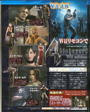 wii: resident evil 4 wii: resident evil 4