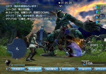 screens: white knight chronicles screens: white knight chronicles
