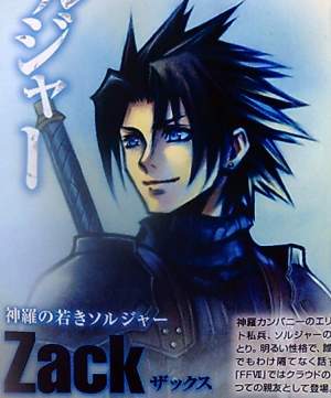 crisis core: zack crisis core: zack