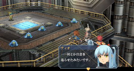screens: legend of heroes: zero no kiseki screens: legend of heroes: zero no kiseki